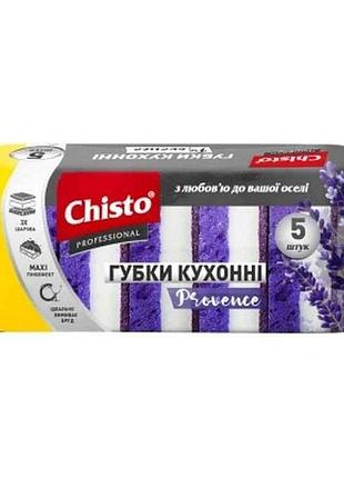 Губки кухонные 5шт provence тм chisto