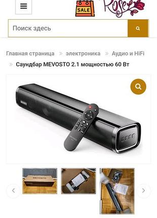 Звуковая панель mevosto d7-3 для тв, пк, игровой мини-сабвуфер