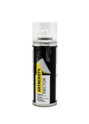 Очисник наліпок та клею rector антискотч аерозоль 200ml