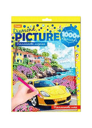Набор для творчества диамантовая мозаика "бриллиантовое шоссе" нт-26-14