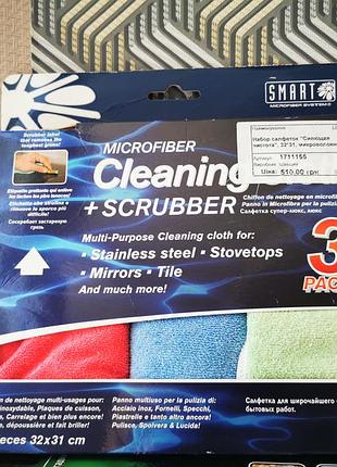 🇸🇪 суперлюкс швеция набор салфеток микрофибра 🇸🇪