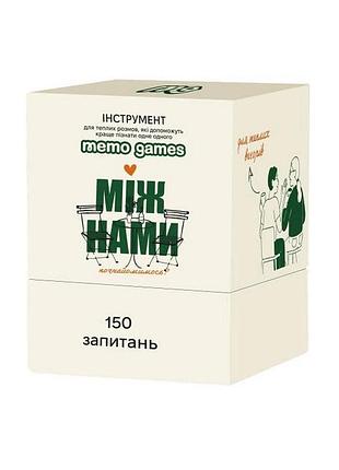 Карткова гра "між нами: познайомимося?" 0037mg 150 карток