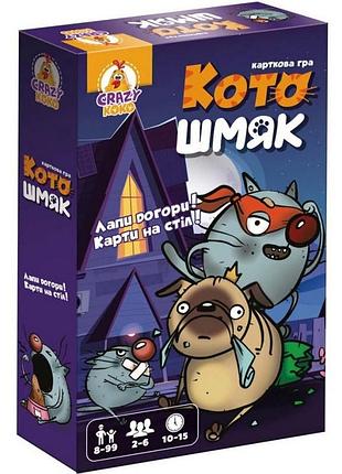 Настольная развлекательная игра "котошмяк" vt8077-01, 100 карт