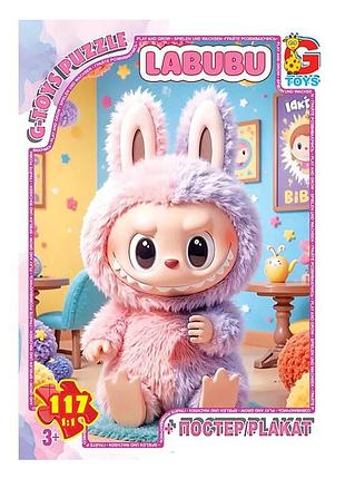 Детский пазл "сердитые лабубу" lab44 постер, 117 элементов