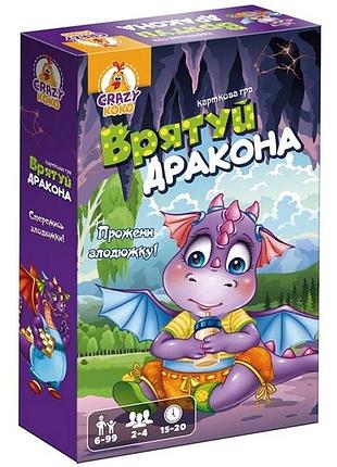 Настольная развлекательная игра "спаси дракона" vt8077-03, 50 карт