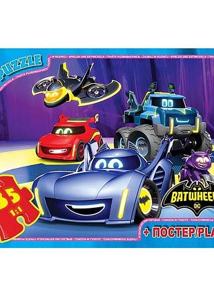 Детский пазл "бэт-колеса" bw01 постер, 35 элементов