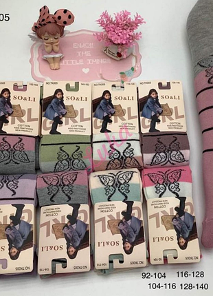 Дитячі колготки для дівчинки | з принтом | so&li