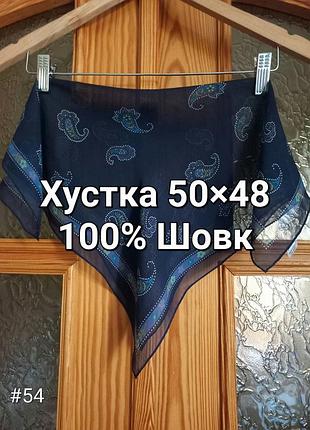Невеликий темно-синій шовковий хустка бандана в малюнок пейслі