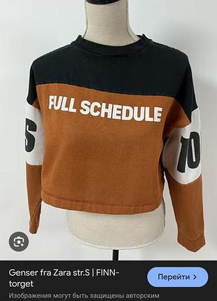 Укороченный свитшот zara “full schedule” 3