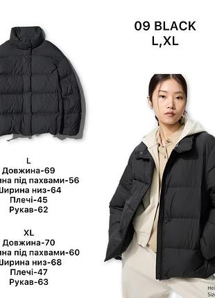 Куртка uniqlo 3