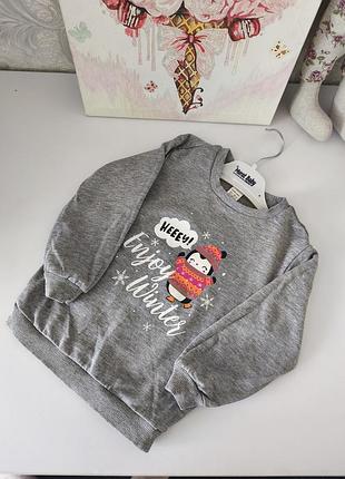 Кофта тринитка