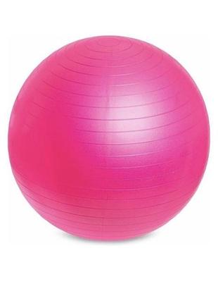 Фітбол, мʼяч для фітнесу, йогі, пілатесу
