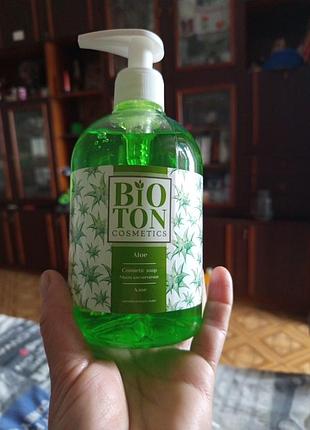 Мыло антибактериальное "алое"