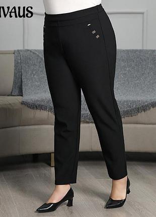 Жіночі стильні спортивні штани,46-48 р,