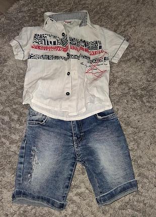 Джинсові шорти та сорочка