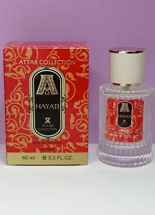 Жіночі парфуми 60 мл.