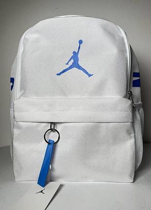 Рюзака nike jordan белый с голубым логотипом