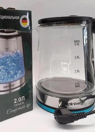 Чайник електричний скляний електрочайник з led підсвічуванням rainberg rb-2262 2л 2200вт