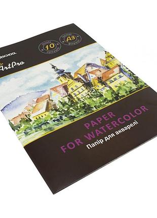 Папка для акварелі а3 (10 аркушів/200) cf60921-01