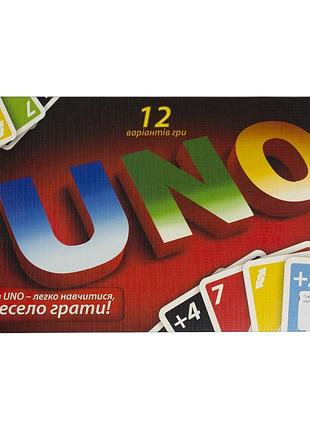 Гра "u", мала, українською, "dankotoys"