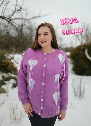 Стильний мохеровий светрик ручної роботи