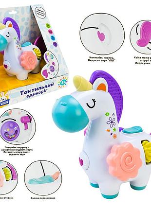 Брязкальце тактильне "сонячний зайчик" рухомі частини, pl-724-95 кі