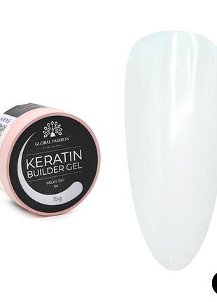 Гель для наращивания и укрепления ногтей global fashion keratin builder gel k04, 15 г
