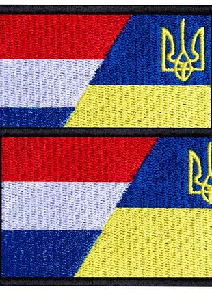 Набор шевронов 2 шт с липучковым двойным прапором украины нидерландов, вышитый патч нашивка, прапор