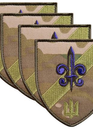 Набор шевронов 4 шт с липучкой 140 отдельный разведывательный батальон 7,5 х 9 см военный вышитый патч нашивка