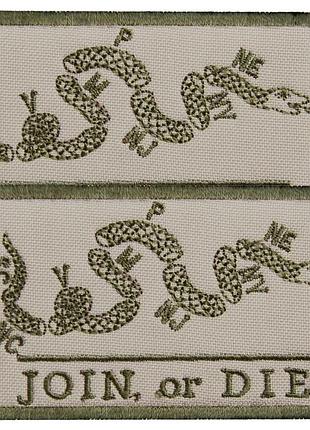 Набор шевронов 2 шт с липучкой join or die 5х8 см присоединяйся или умри хаки змея патч символ единства
