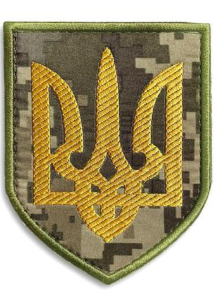 Шеврон на липучці герб україни тризуб 8х10 см вишитий патч нашивка піксель