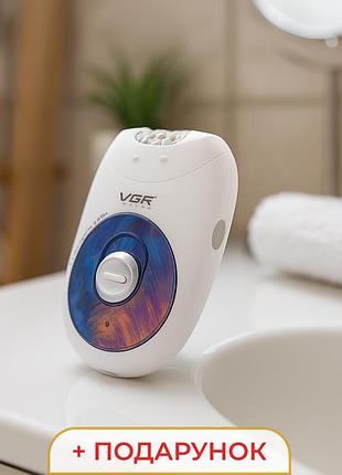 Епілятор жіночий електричний vgr 2 швидкості hpv706p