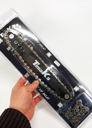 Комплект шини 20см + 2 ланцюги krafftec 8 крок 1/4 47 зубів для акумуляторної пилки