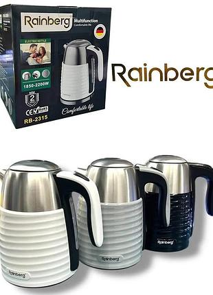 Чайник електричний rainberg rb-2315 1.8 л 2200вт white