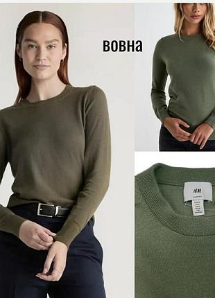 Хаки зеленый шерстяной мирер джемпер унисекс h, &amp; m