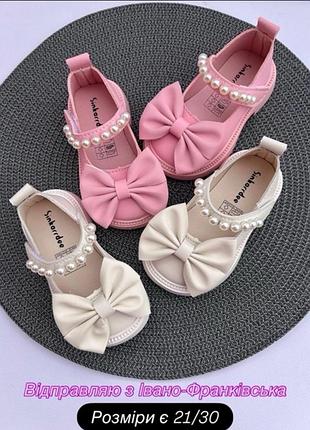 Рожеві туфельки для дівчинки 2