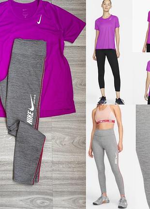 Спорт комплект nike