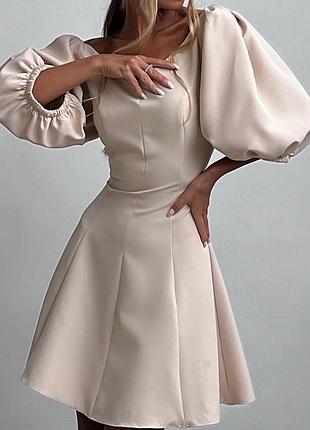 Сукня з обʼємними рукавами