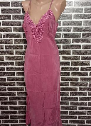 Шикарна сукня