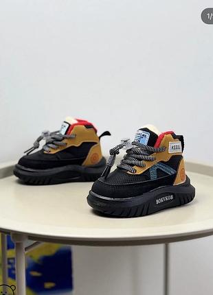 Черевики диятчі