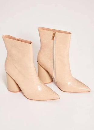 Ботильйони prettylittlething