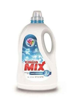 Гель для стирки 4л universal тм extra mix