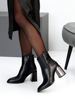 Ботильоны женские