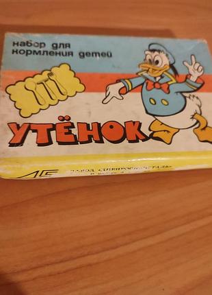 Набор для детей 3