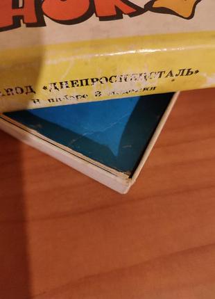 Набор для детей 4