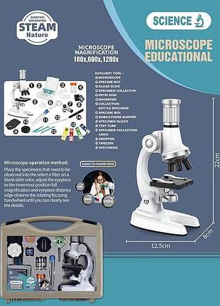 Детский научный прибор 3306 (24) в удобной коробке