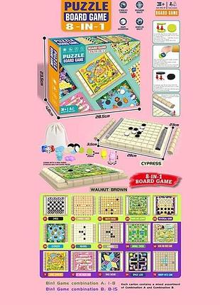 Колекція розважальних настільних активностей ht 082 (48) 8 в 1 з фігурками, фішками, кубиком, мішечком, наліпками та інструкцією