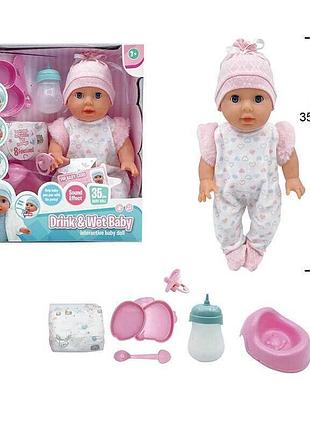 Пупс yl 2535 a-d в оригинальной коробке для малышей