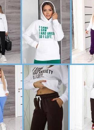 Жіночий костюм