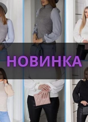 Кофта-гольф